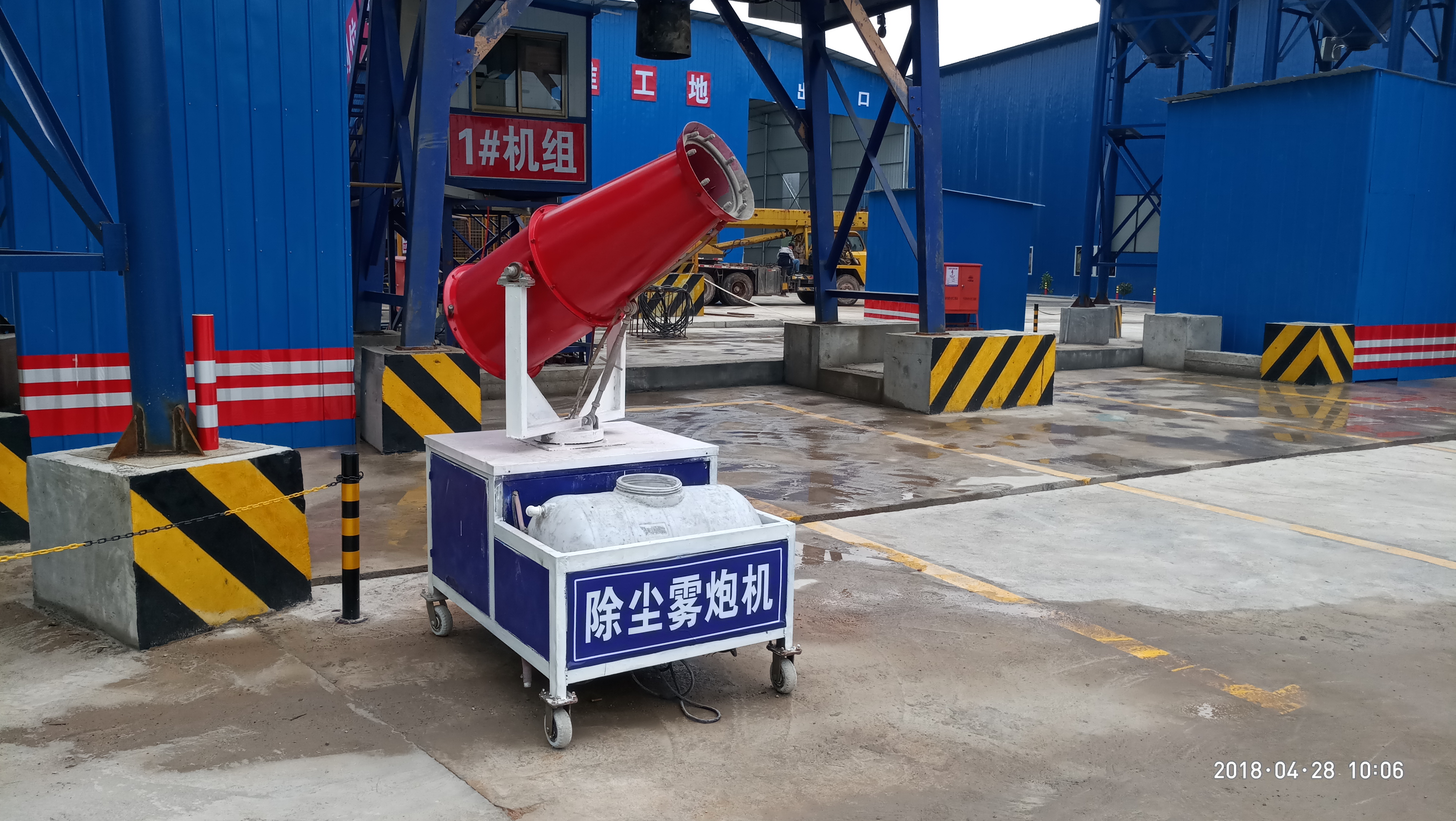 A2标拌合站除尘雾炮机.jpg