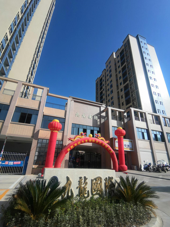 TIM图片20191226183054.png