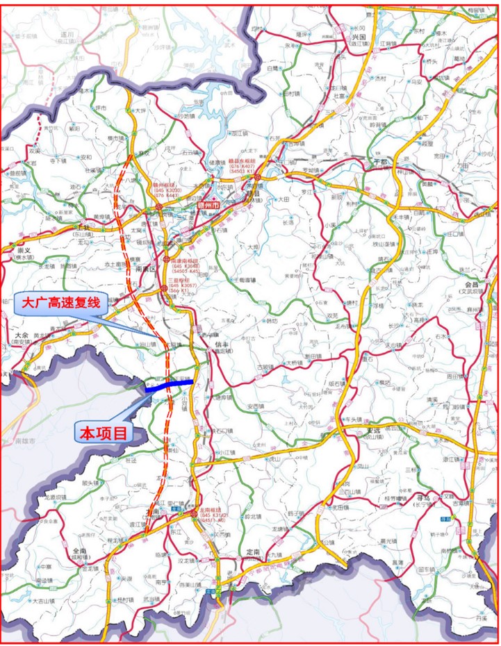 信丰至南雄高速公路建设项目工可通过专家组评审