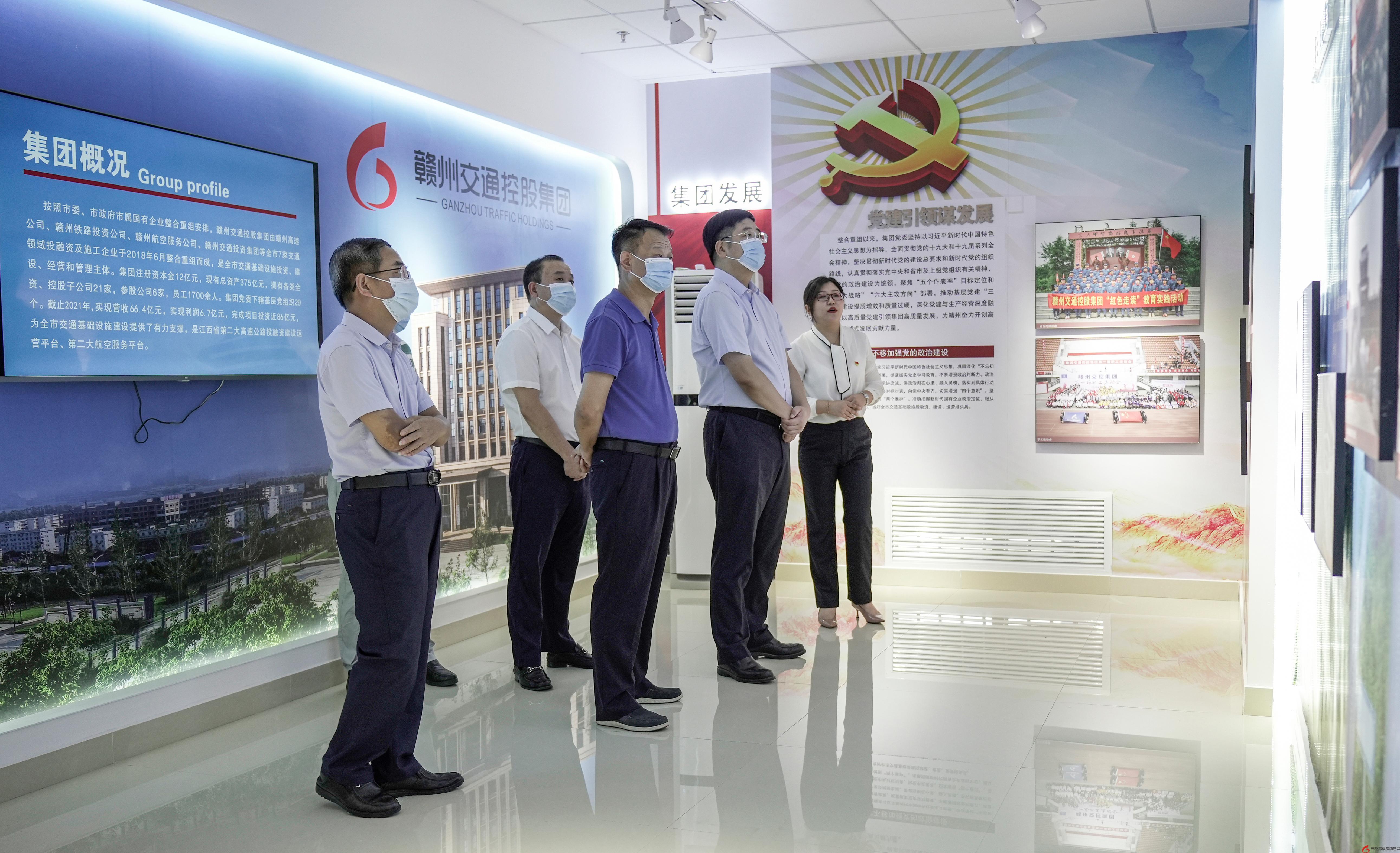 市委常委、市政府常务副市长胡剑飞到集团调研