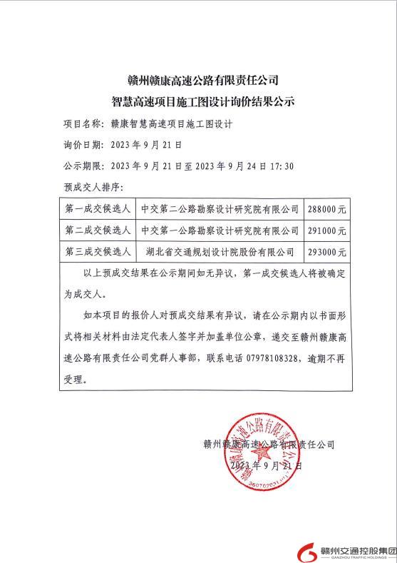 微信截图_20230921192228.jpg