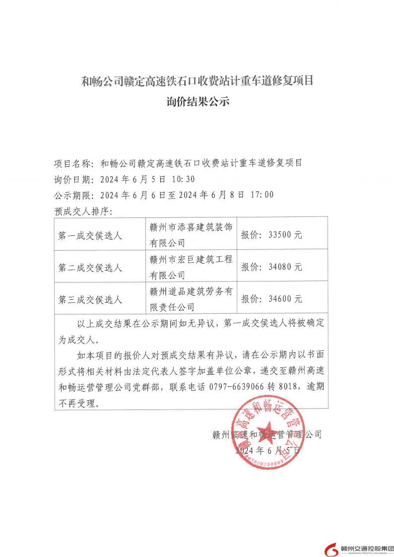 SKM_28724060515030.jpg