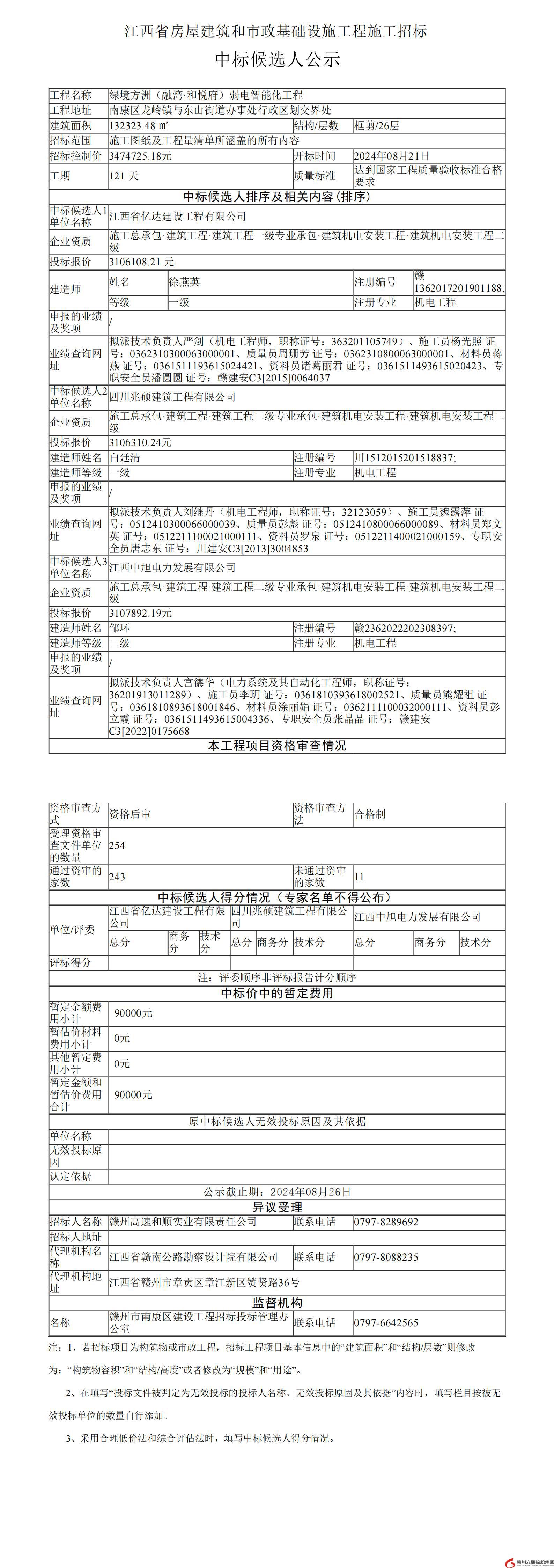 8d55cb79c3dcd05c1655af5a966b0a7 拷贝.jpg