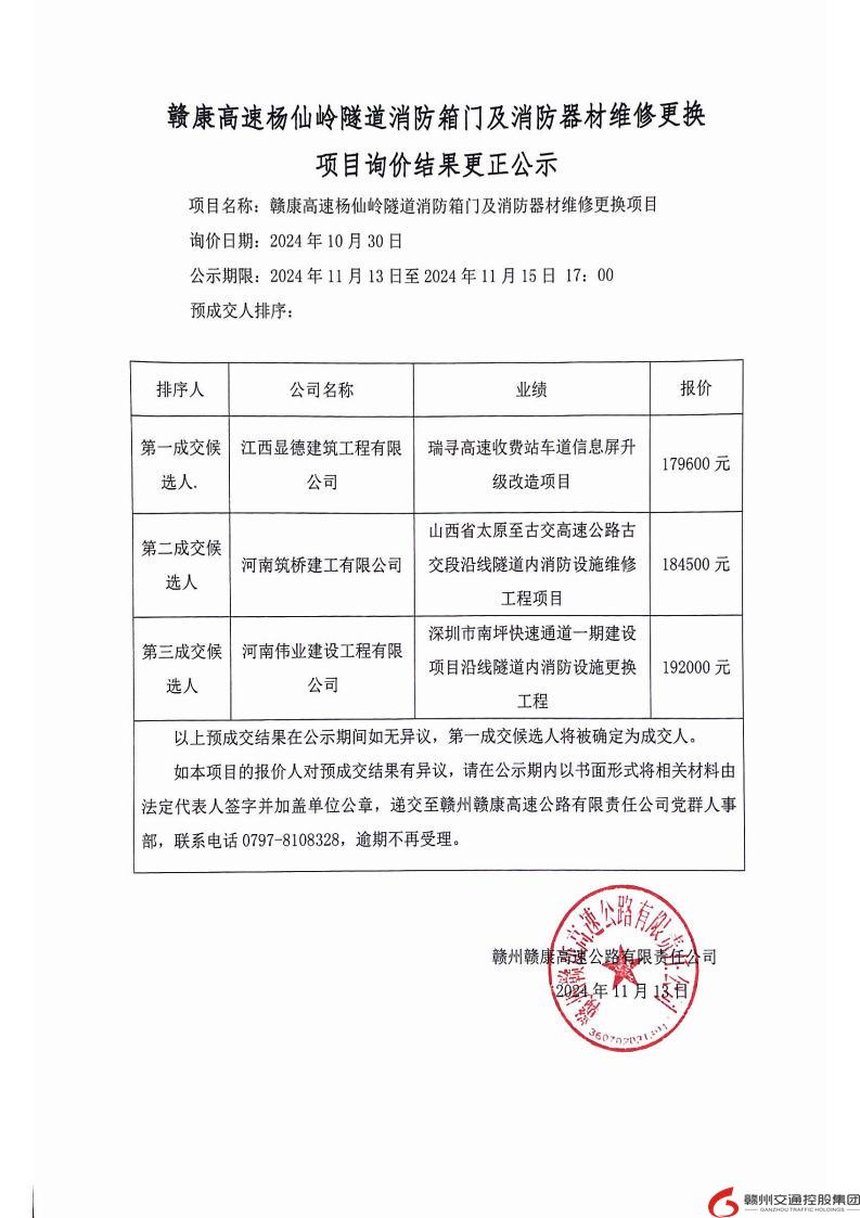 布丁扫描2024-11-13 08.55.04.jpg