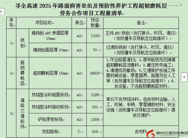 ScreenShot_2025-12-02_104912_907.png ScreenShot_2025-12-02_104912_907.png