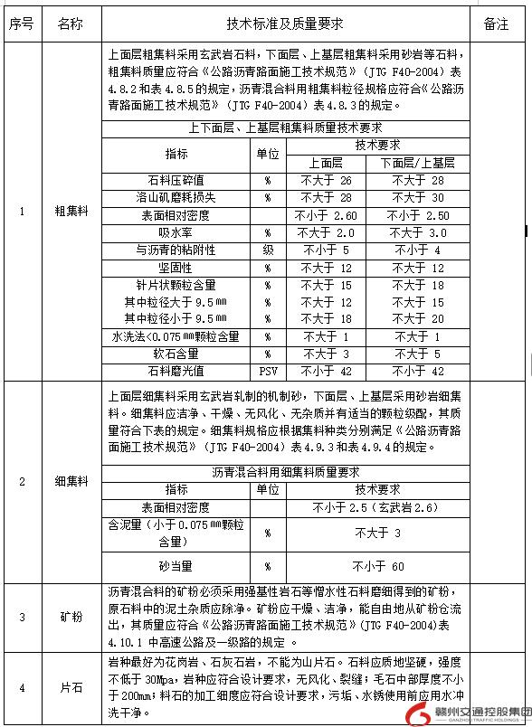 微信图片_20260716160118_1920_116.png